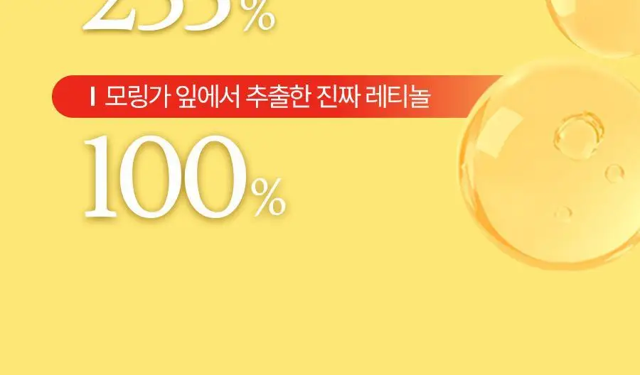 [먹는 앰플젤리] 푸드올로지 앰플젤리 7포 5종 택1(PDRN/글루타치온C/히알루론산/시카/NMN) 상세페이지 28